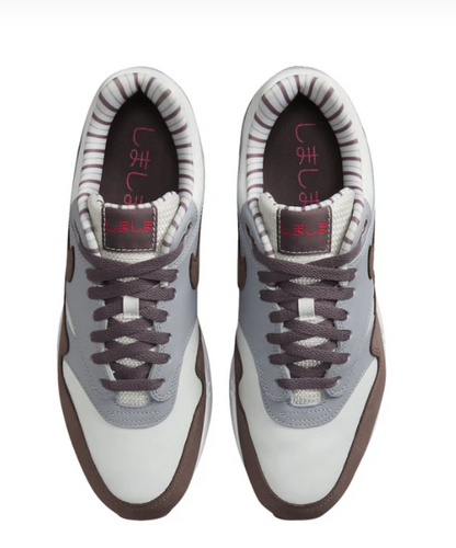 Nike Air Max 1 Shima Shima